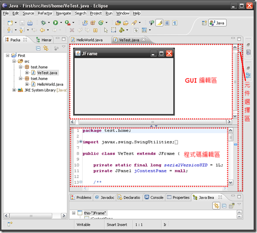 DuoE的隨手記: [介紹] eclipse 插件 - Java GUI Layout 輔助工具 VE（Visual Editor）